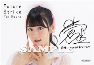 animatebromide (1)